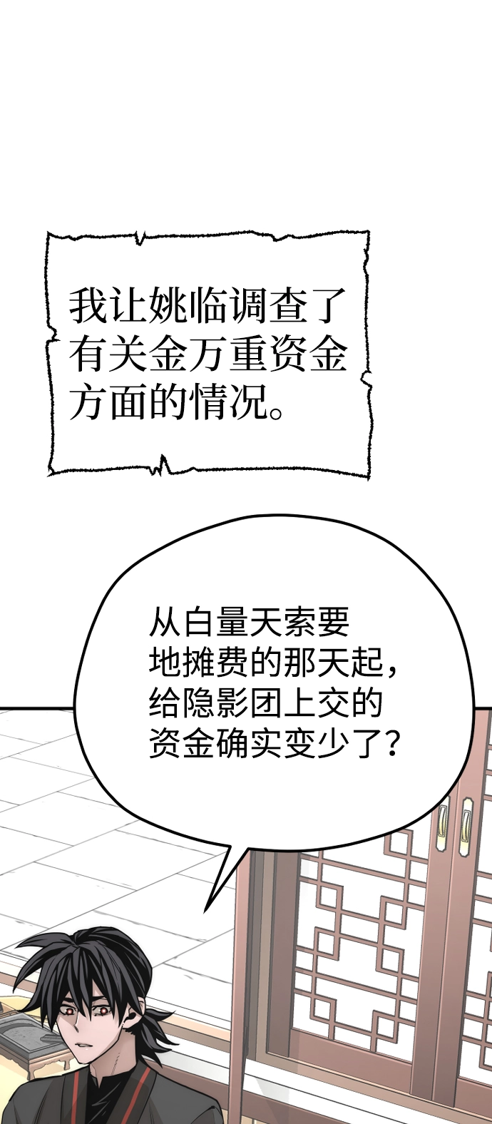 第58话120