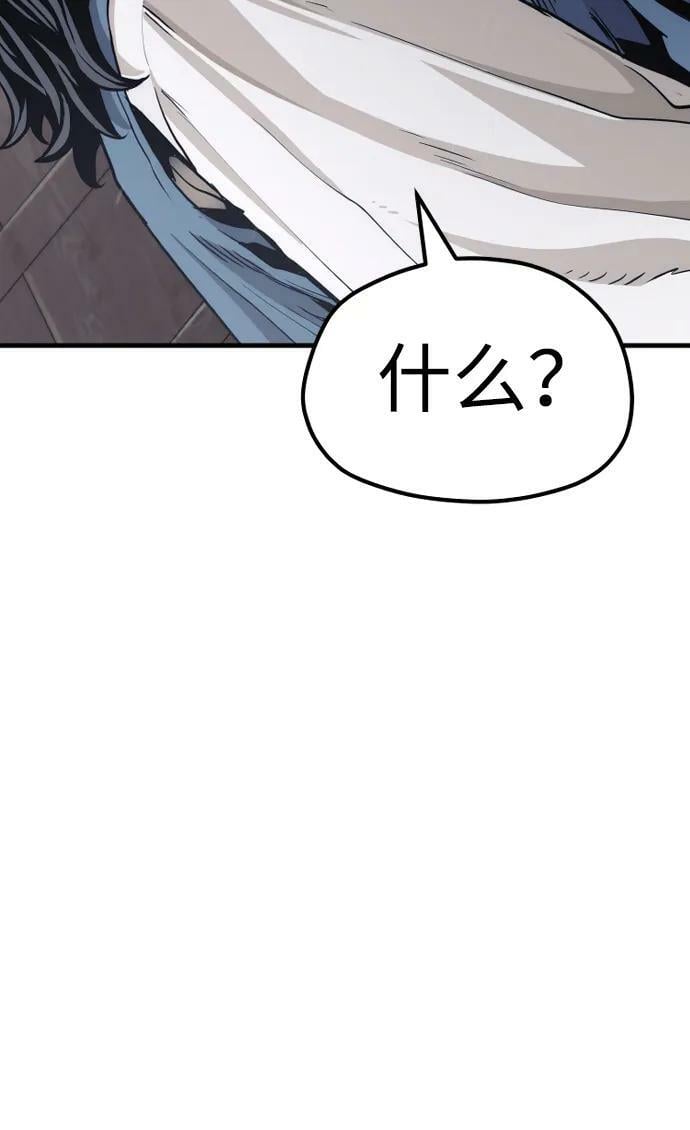 第76话53