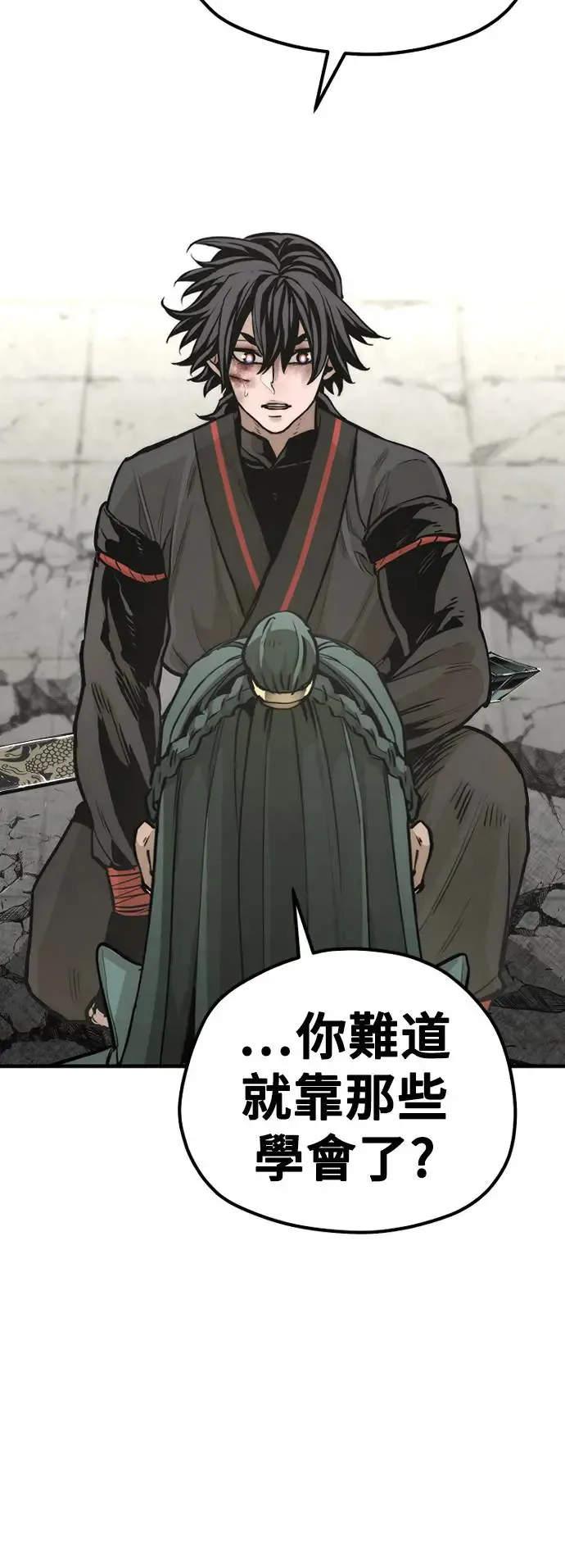 第90话105