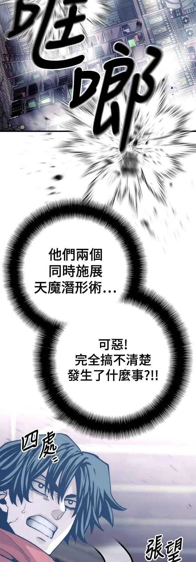 第126话26