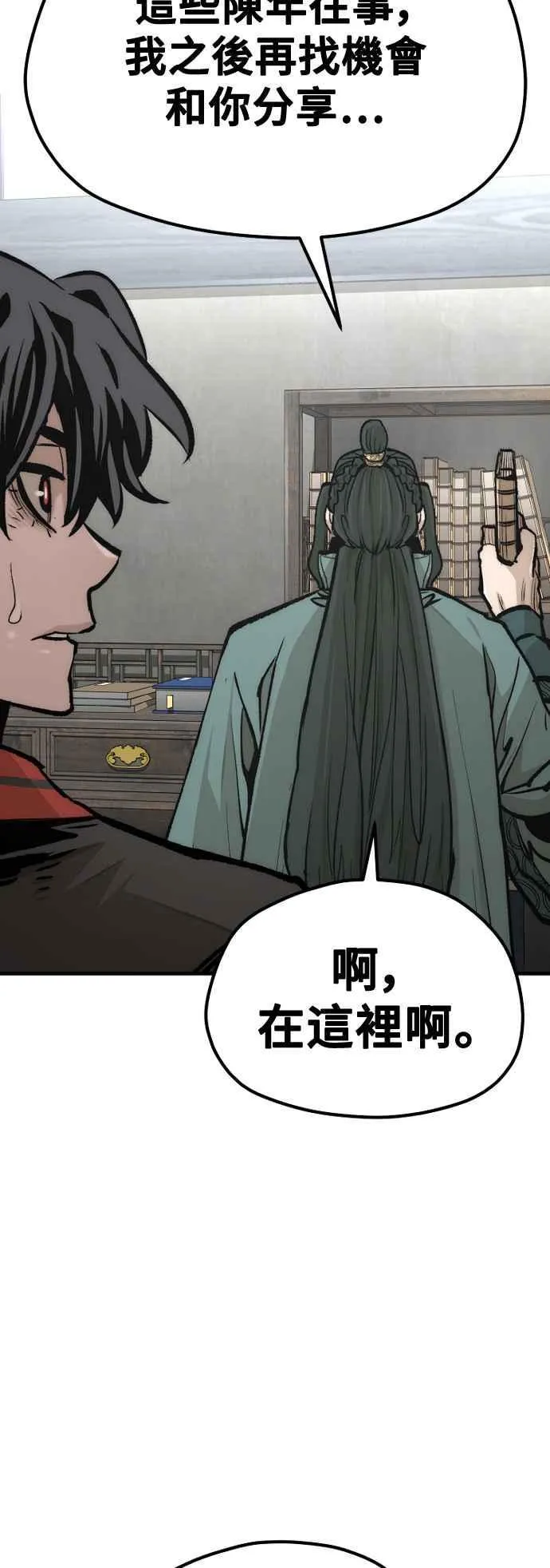 第120话88