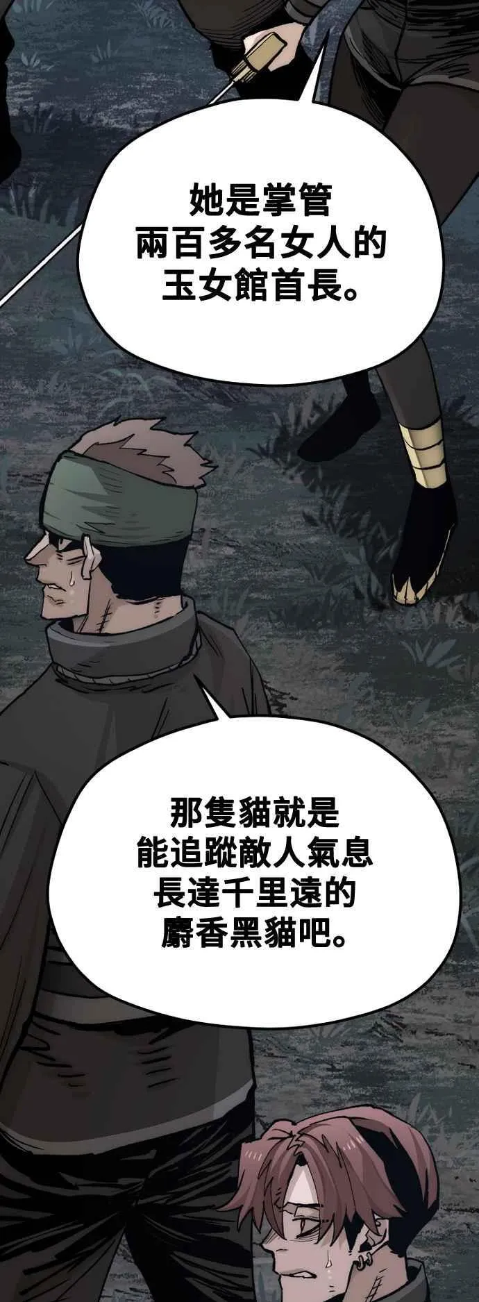 第129话70