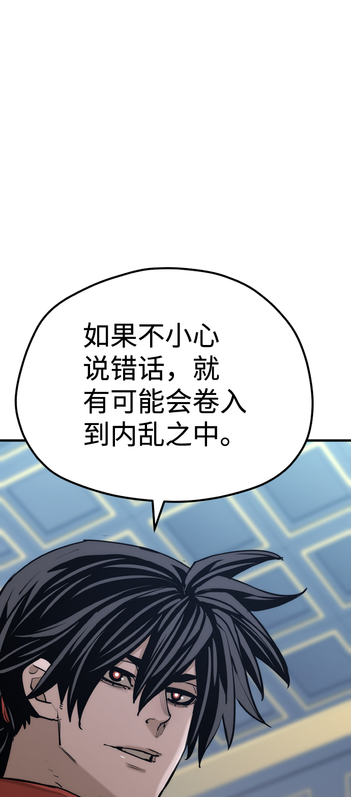 第67话68