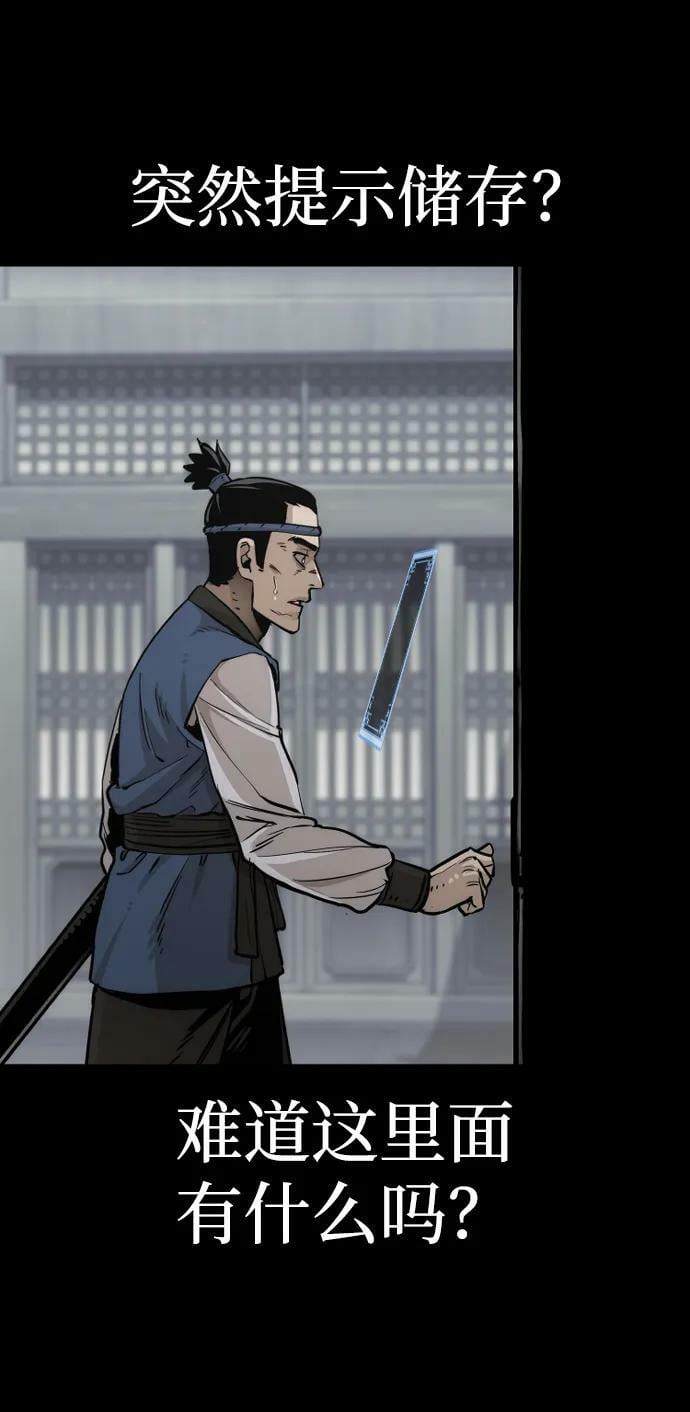 第75话107