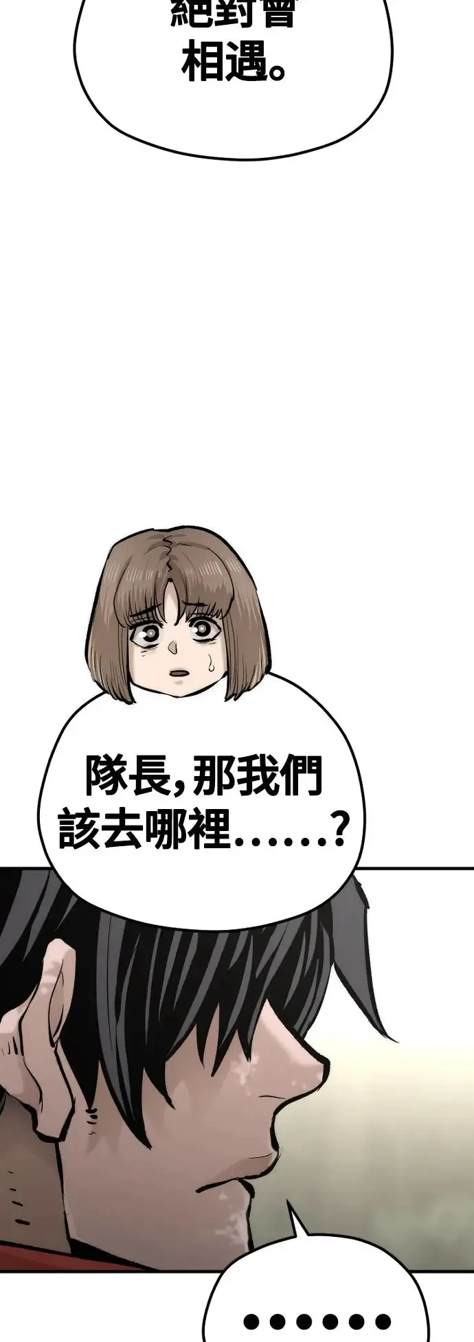 第102话42