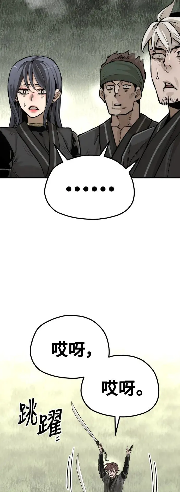 第85话70