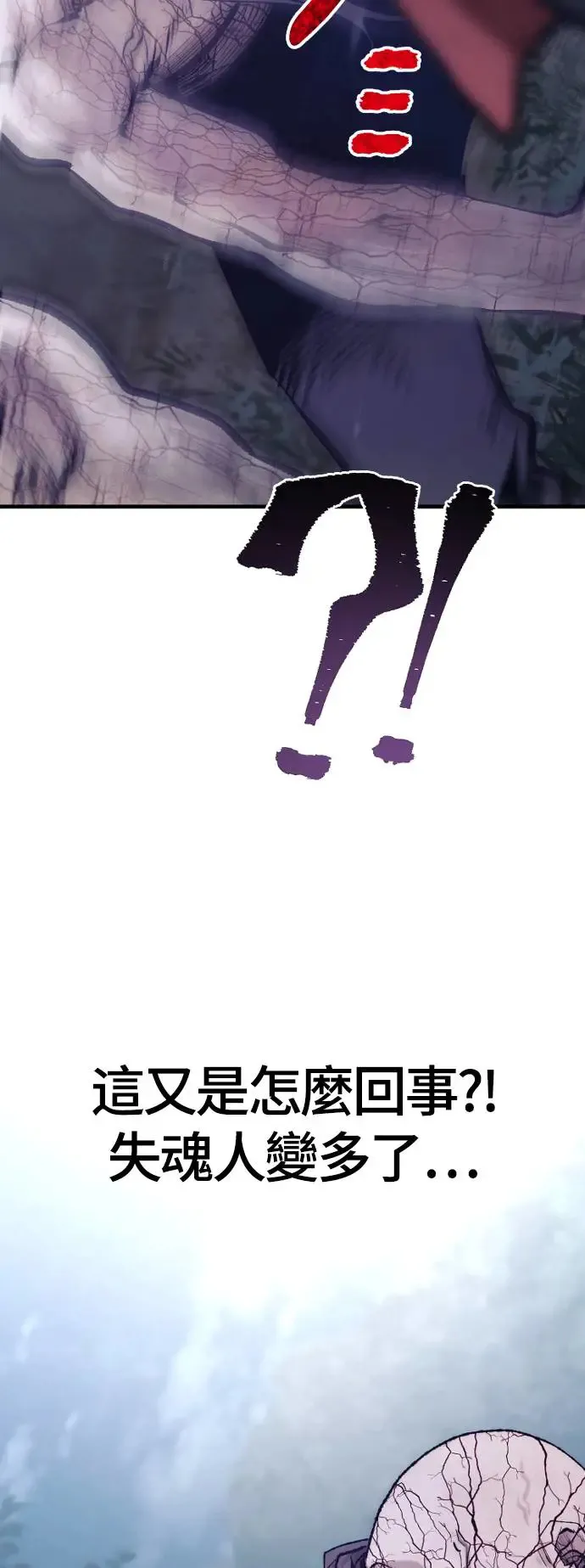 第107话11