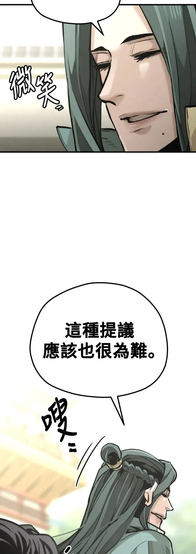 第91话56
