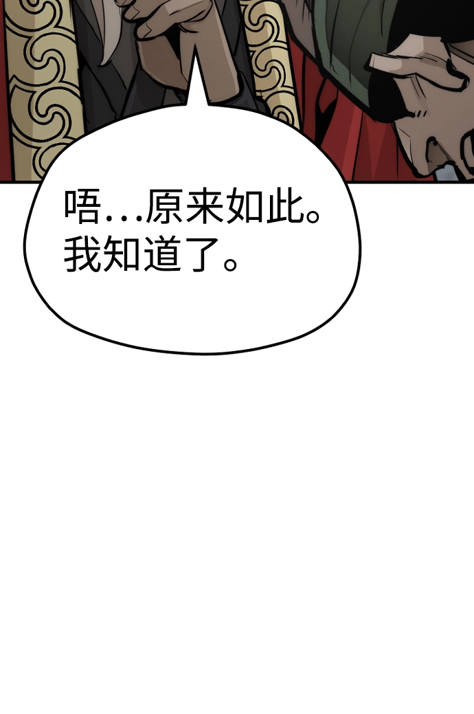 第52话29