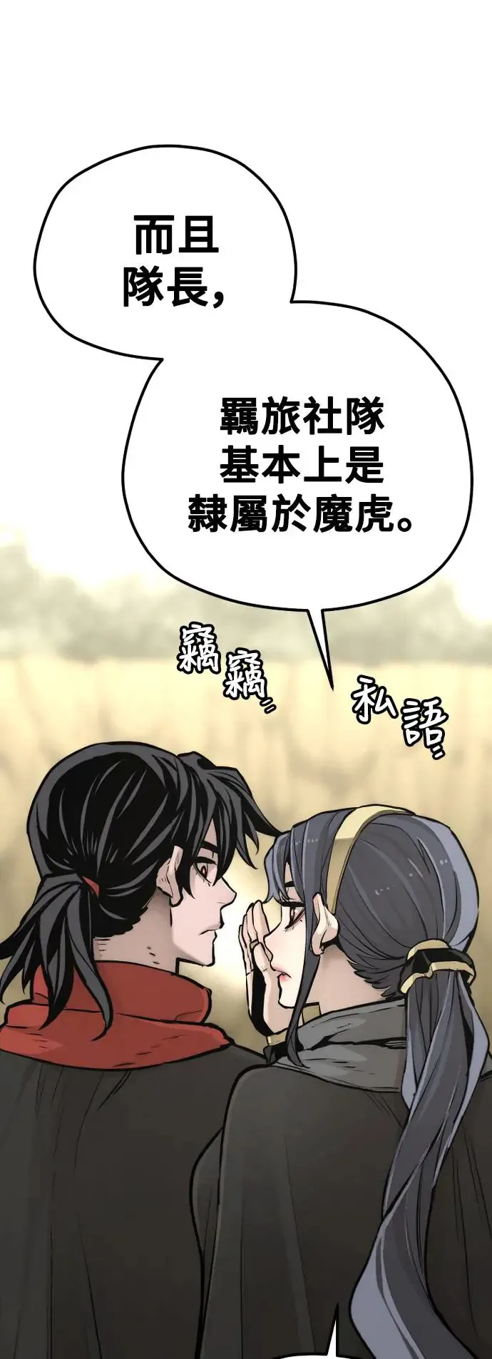 第95话25