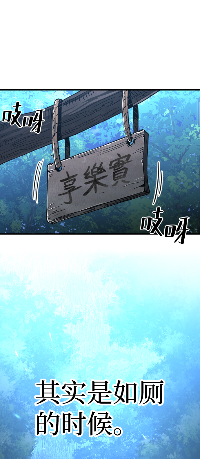 第10话23