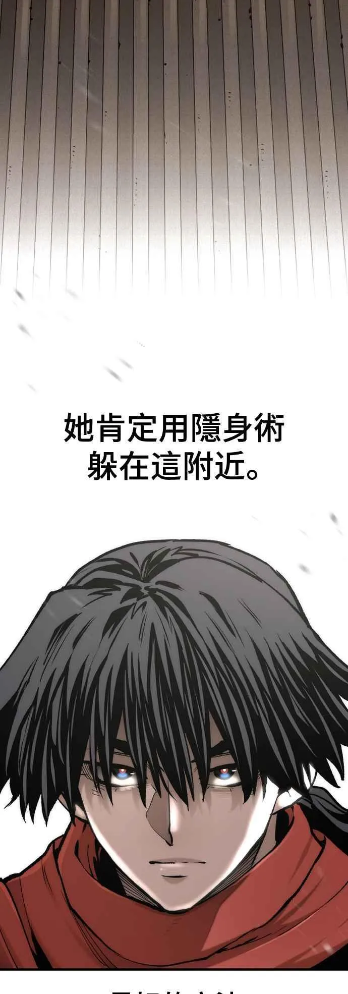 第123话70