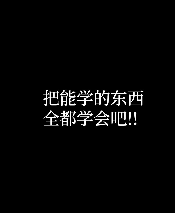第37话87