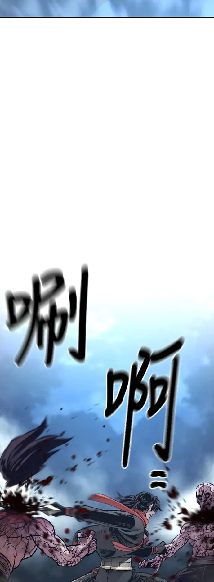 第105话33