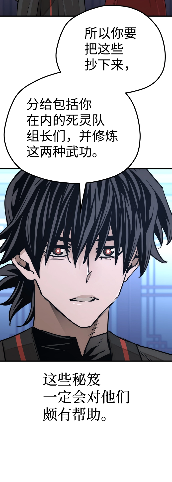 第65话35