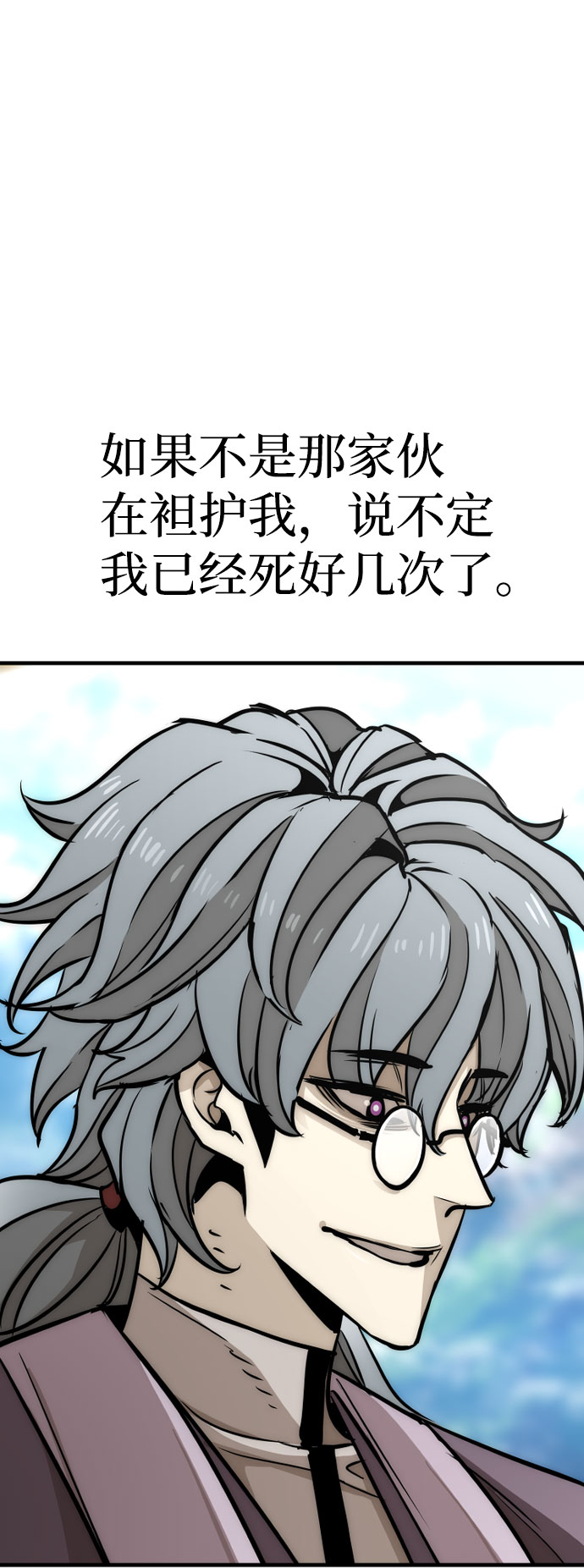第33话76
