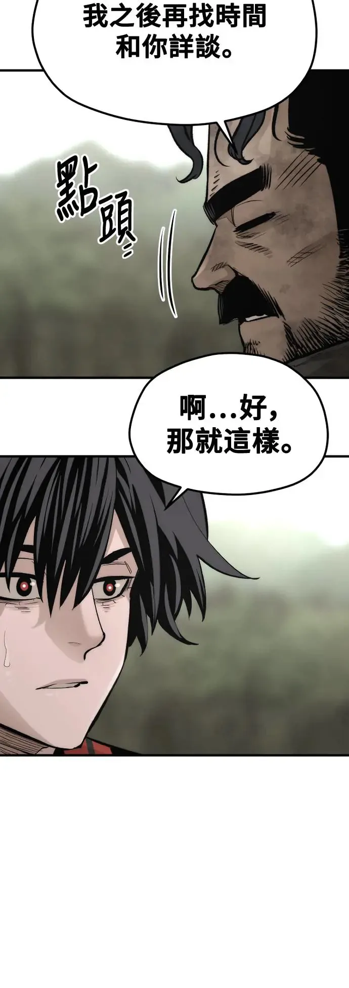 第115话32