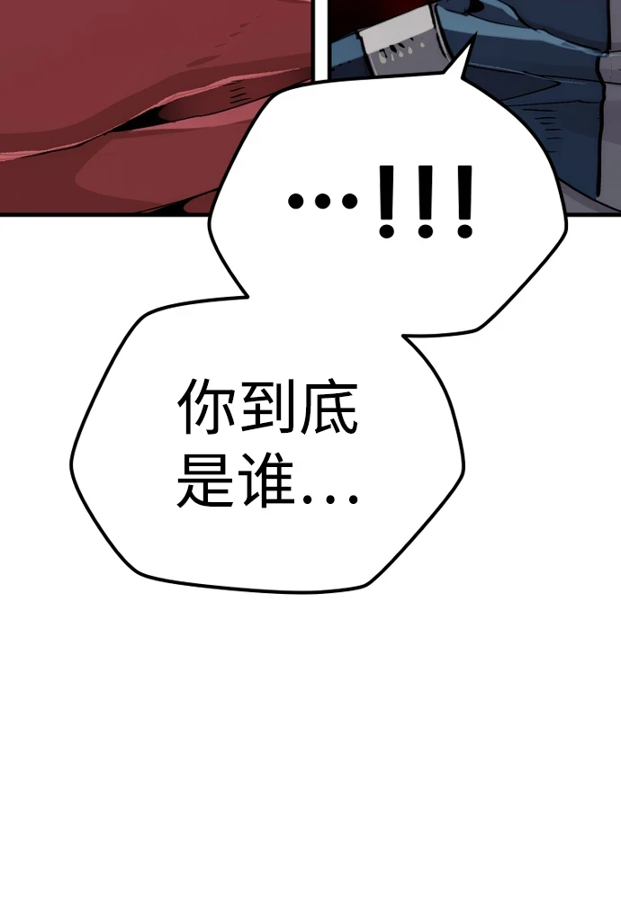 第71话61