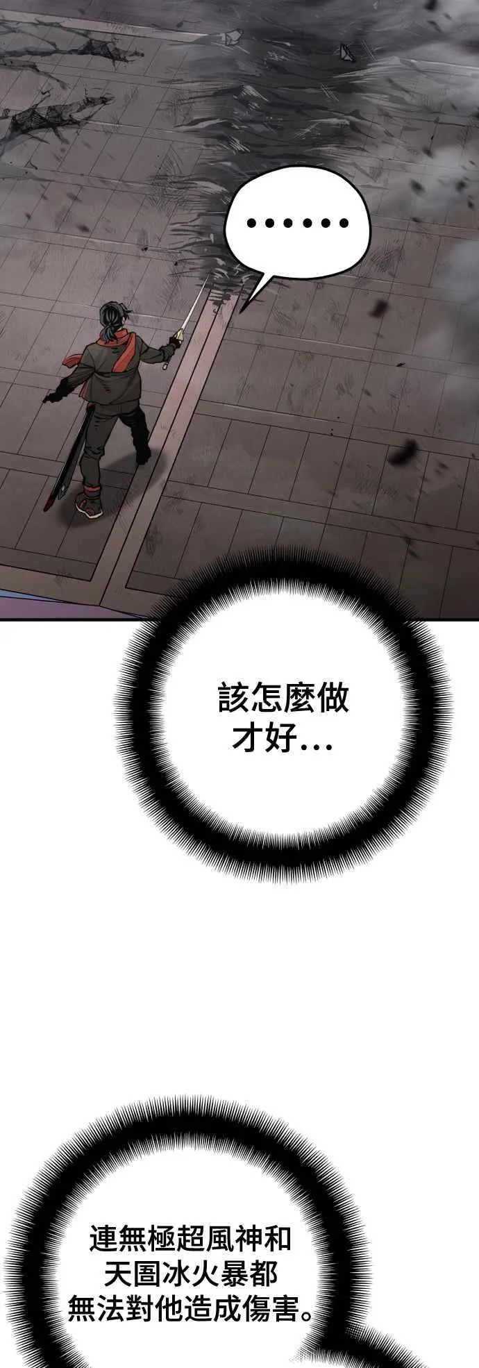 第125话3