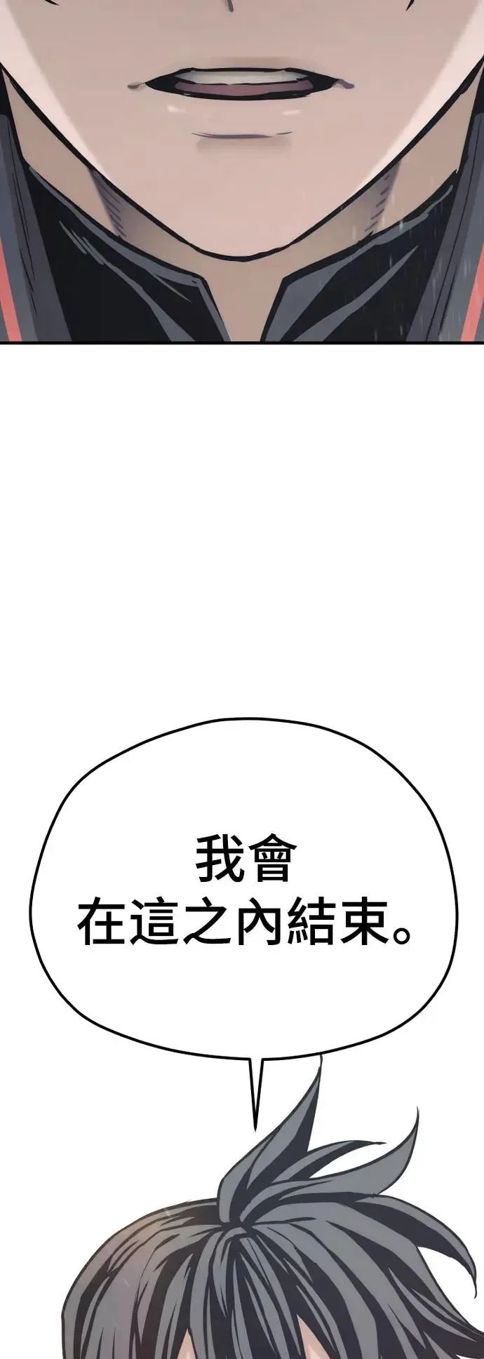 第88话53