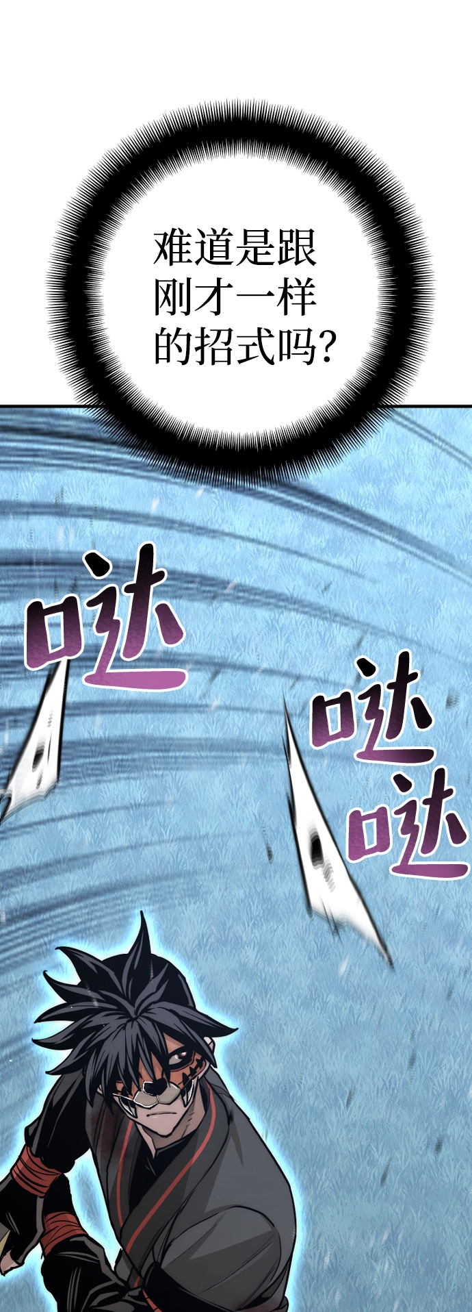 第50话8