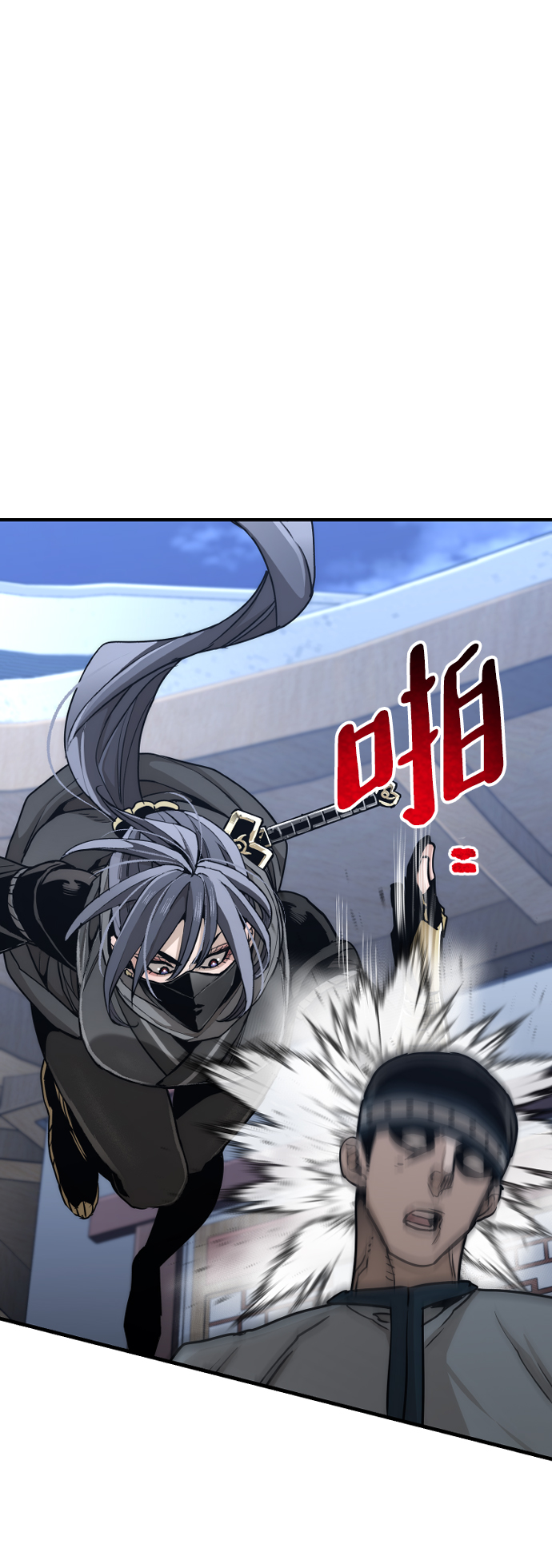 第59话84