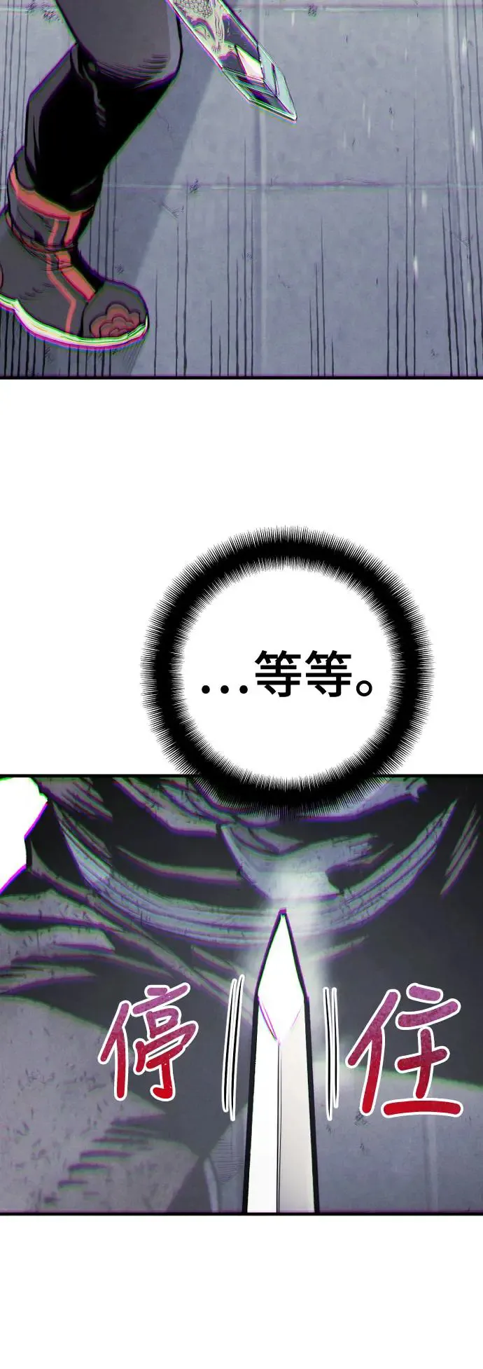 第90话56