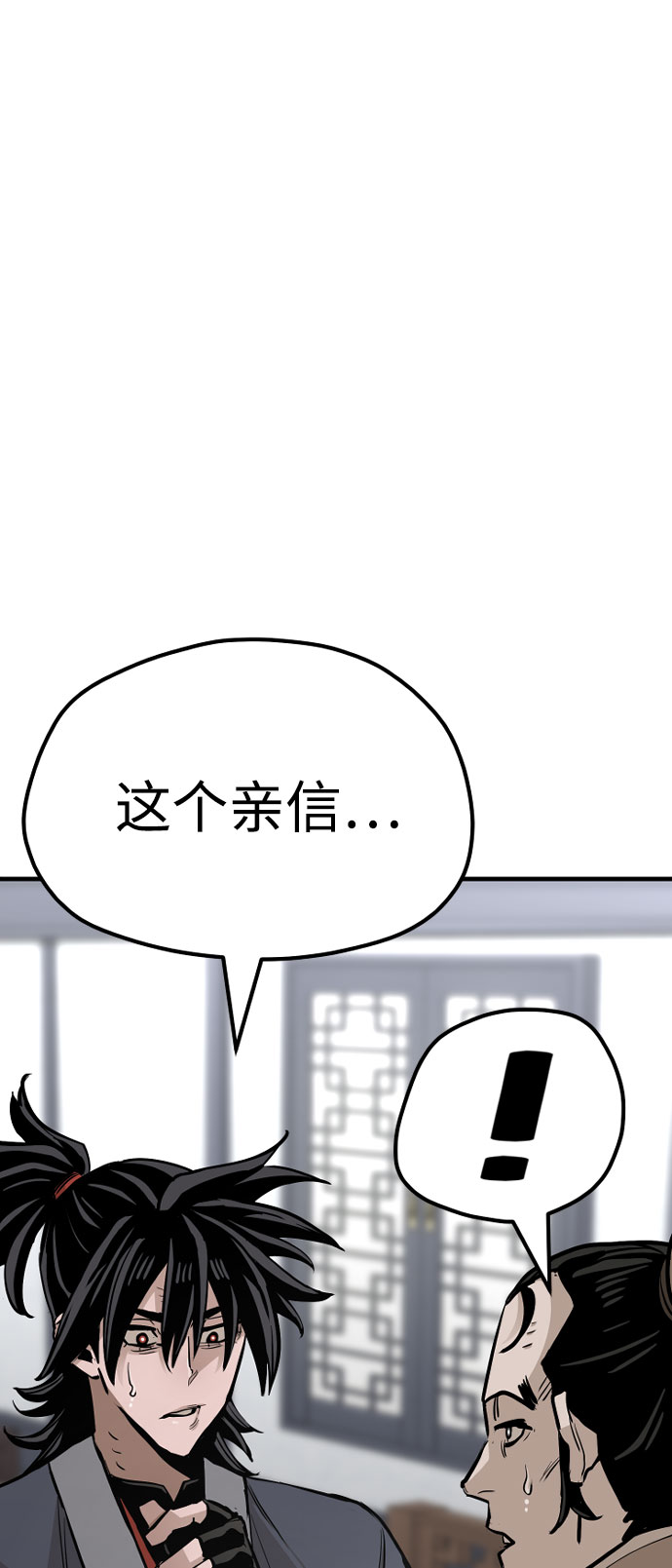 第39话64