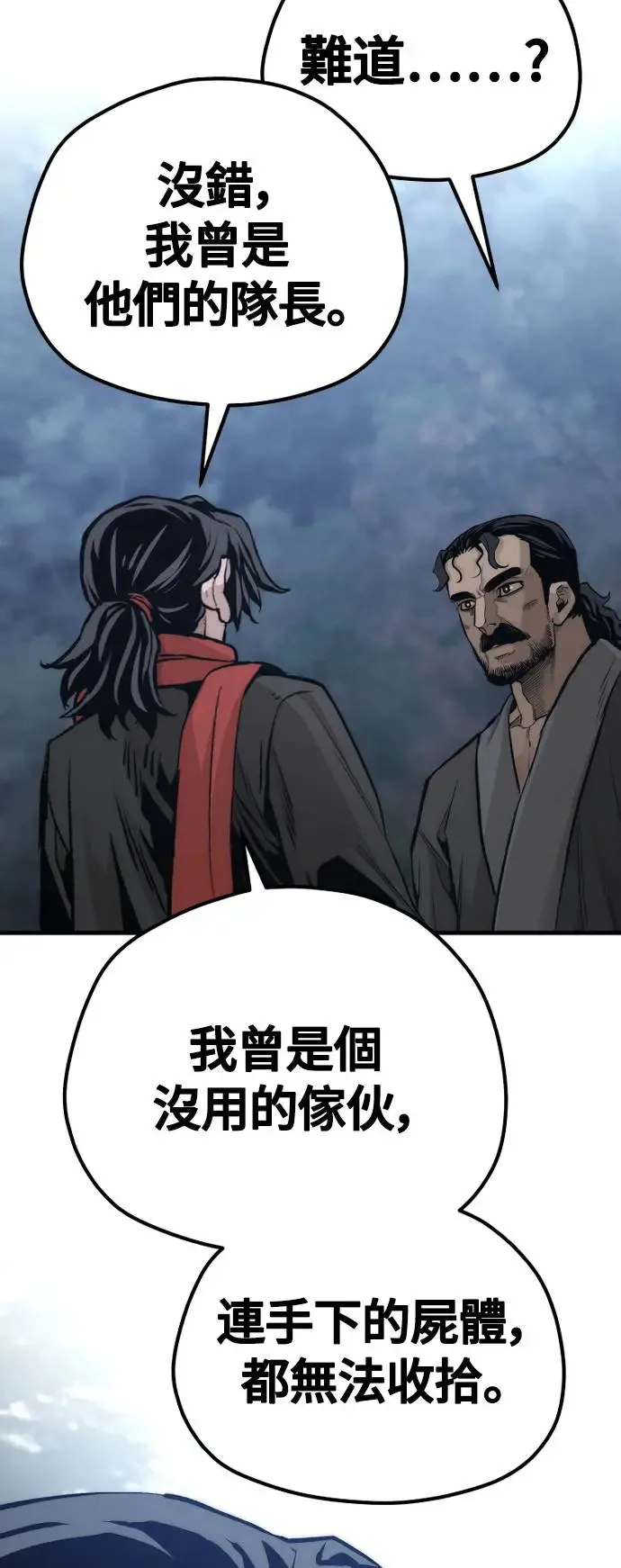 第103话92