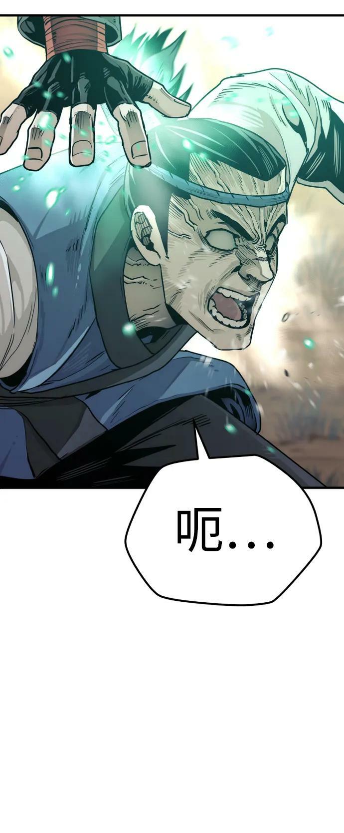 第75话63
