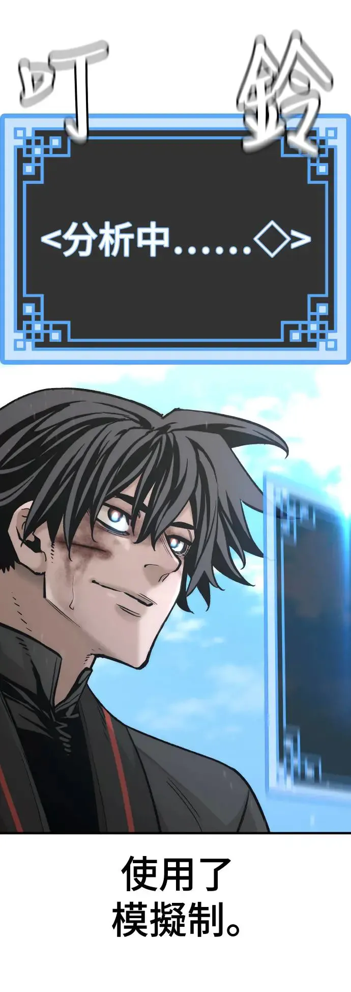 第91话9