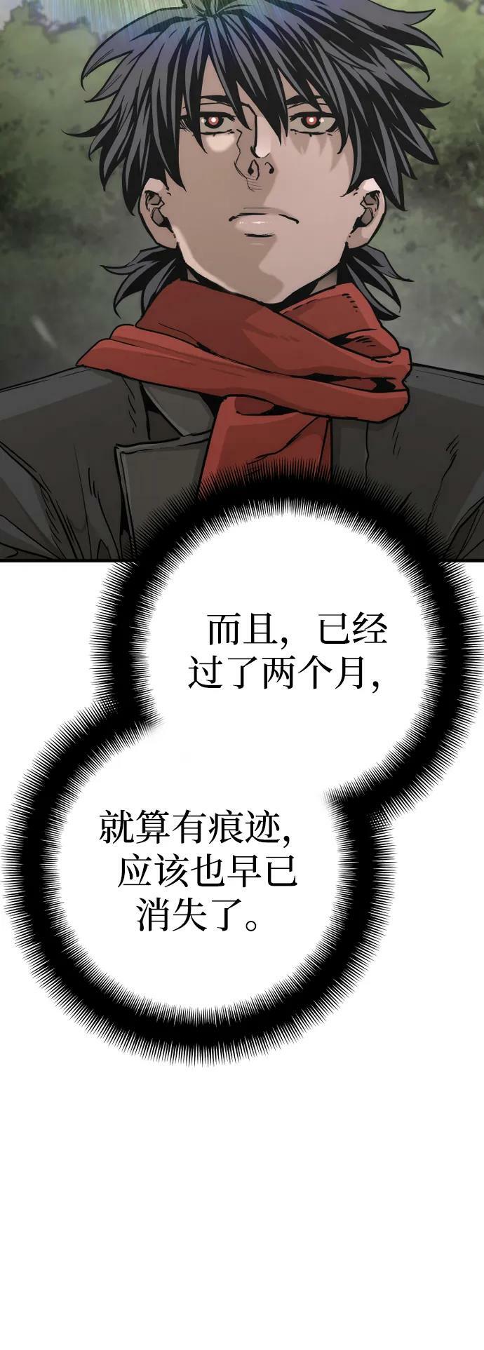 第75话7