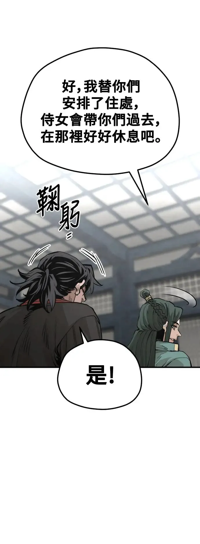第110话16