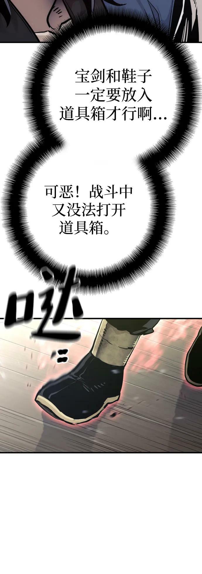 第77话110