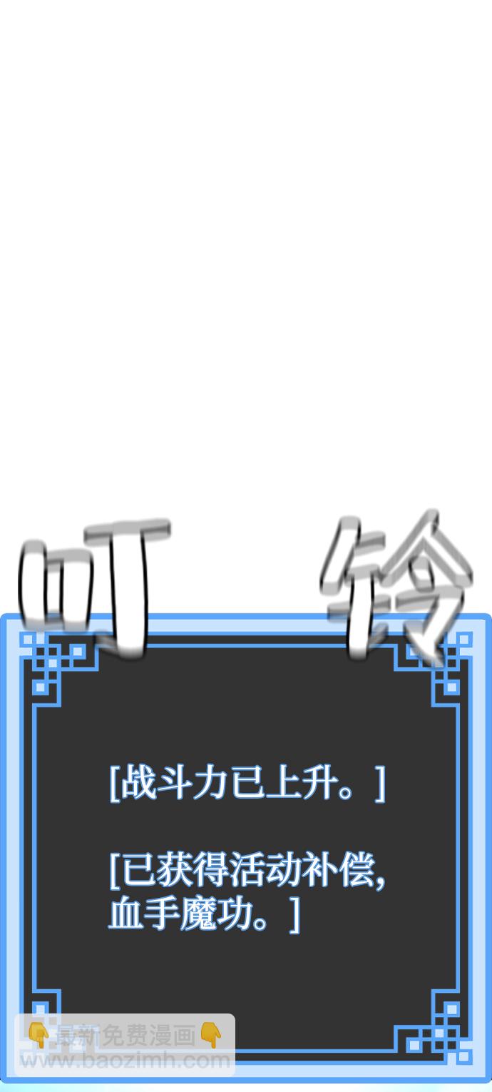 第63话58