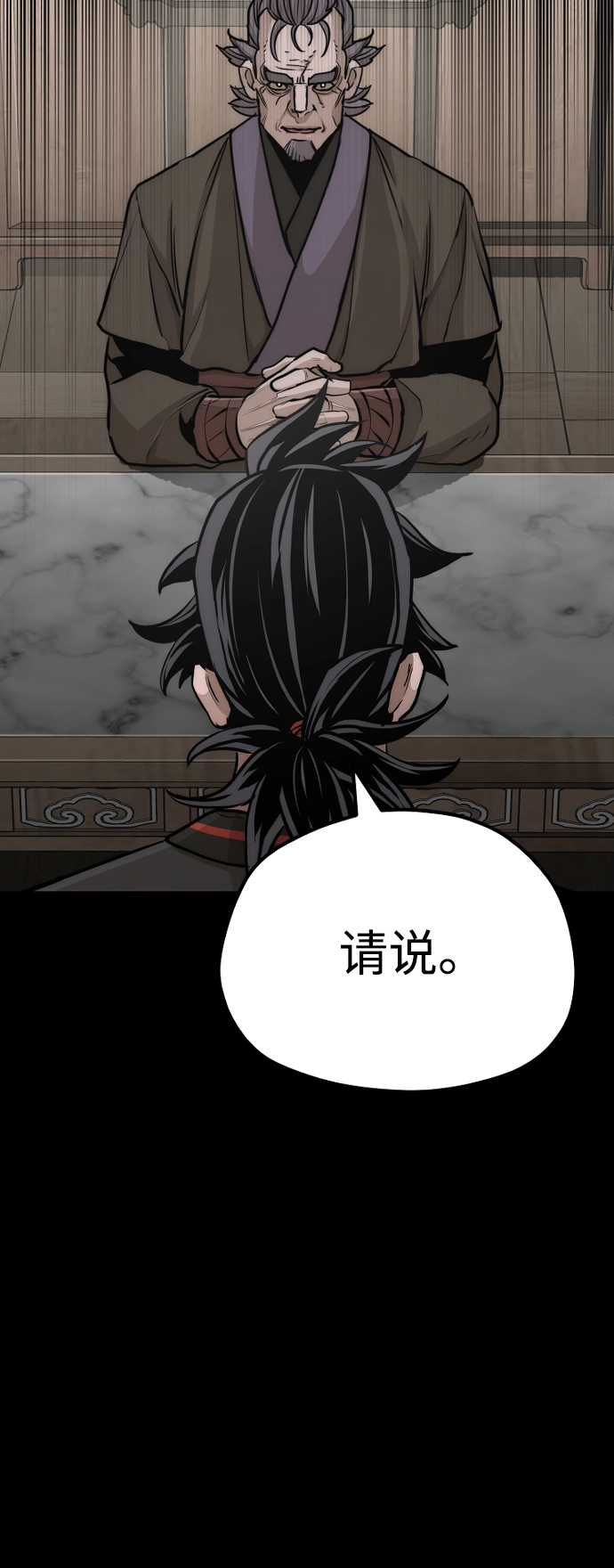 第58话53