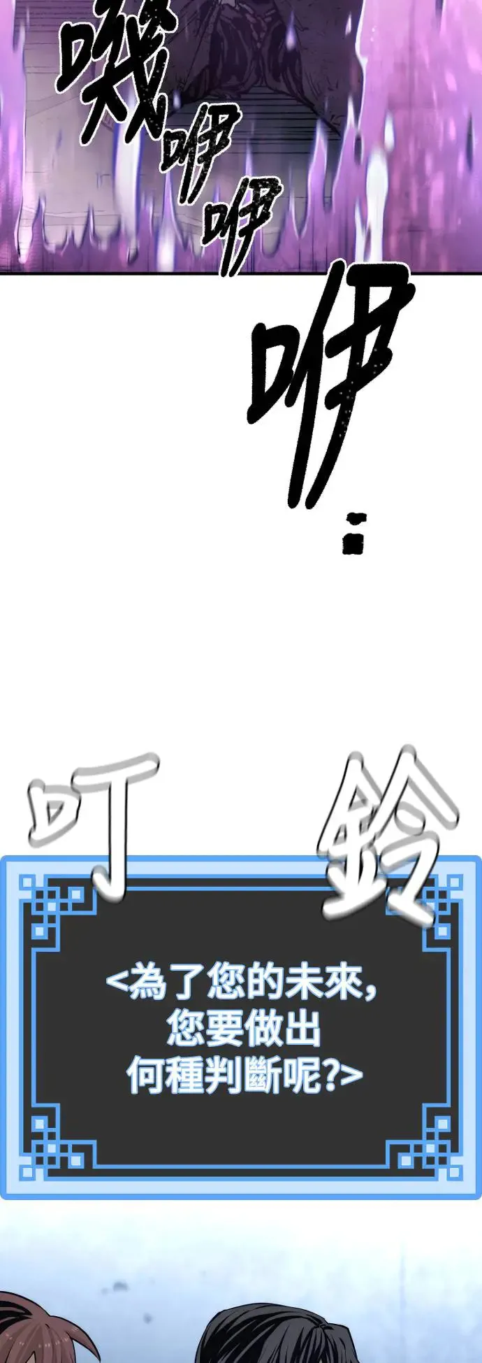 第99话55