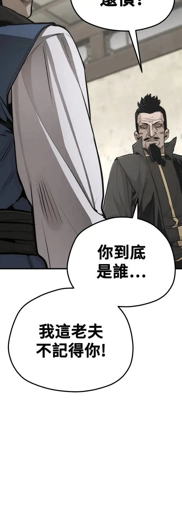 第97话59
