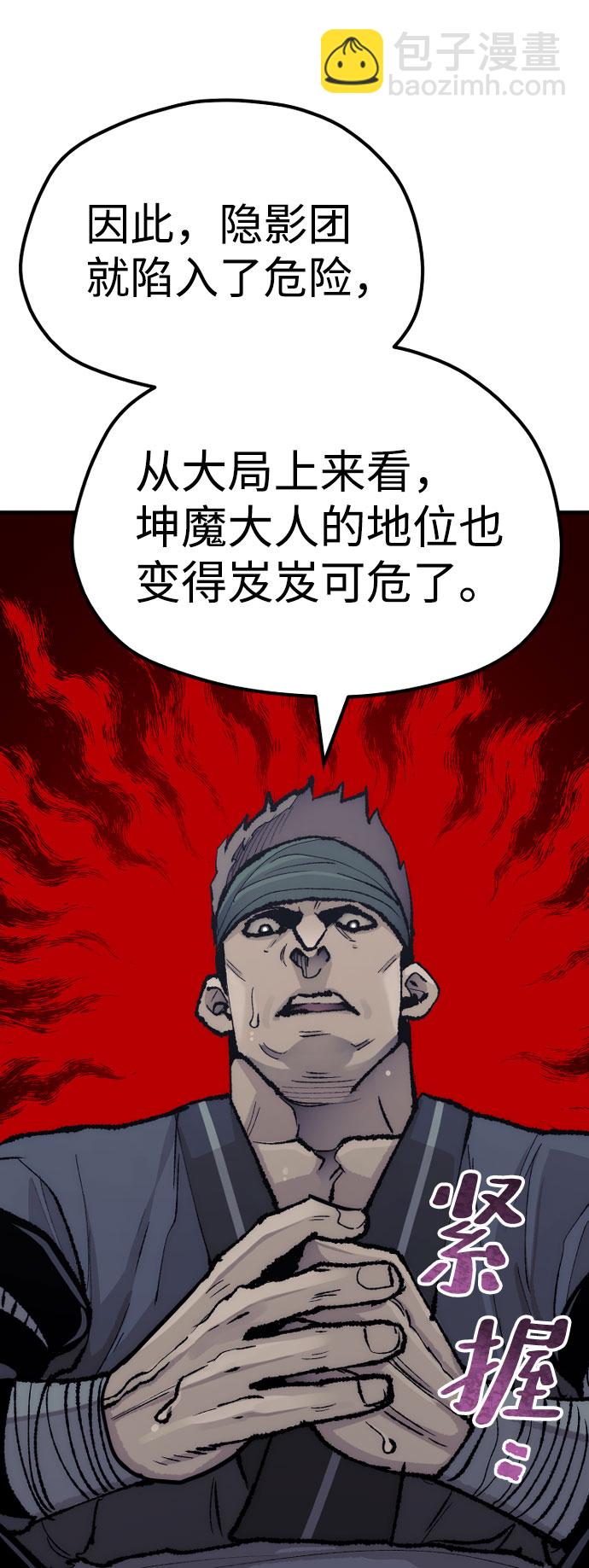 第51话110