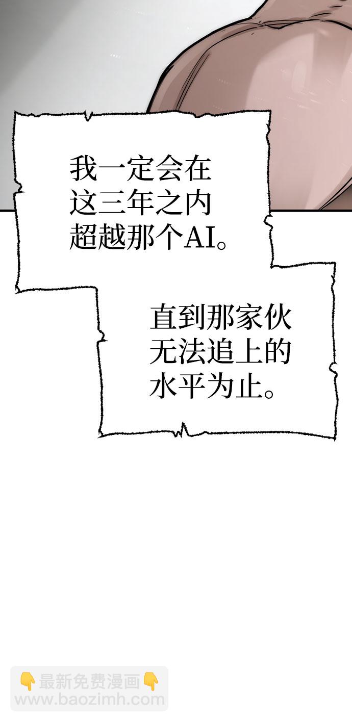 第37话13