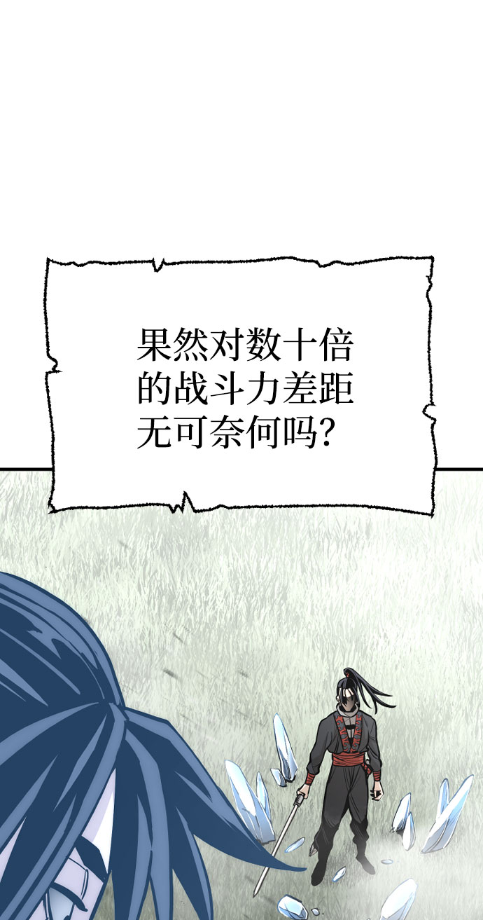 第36话69