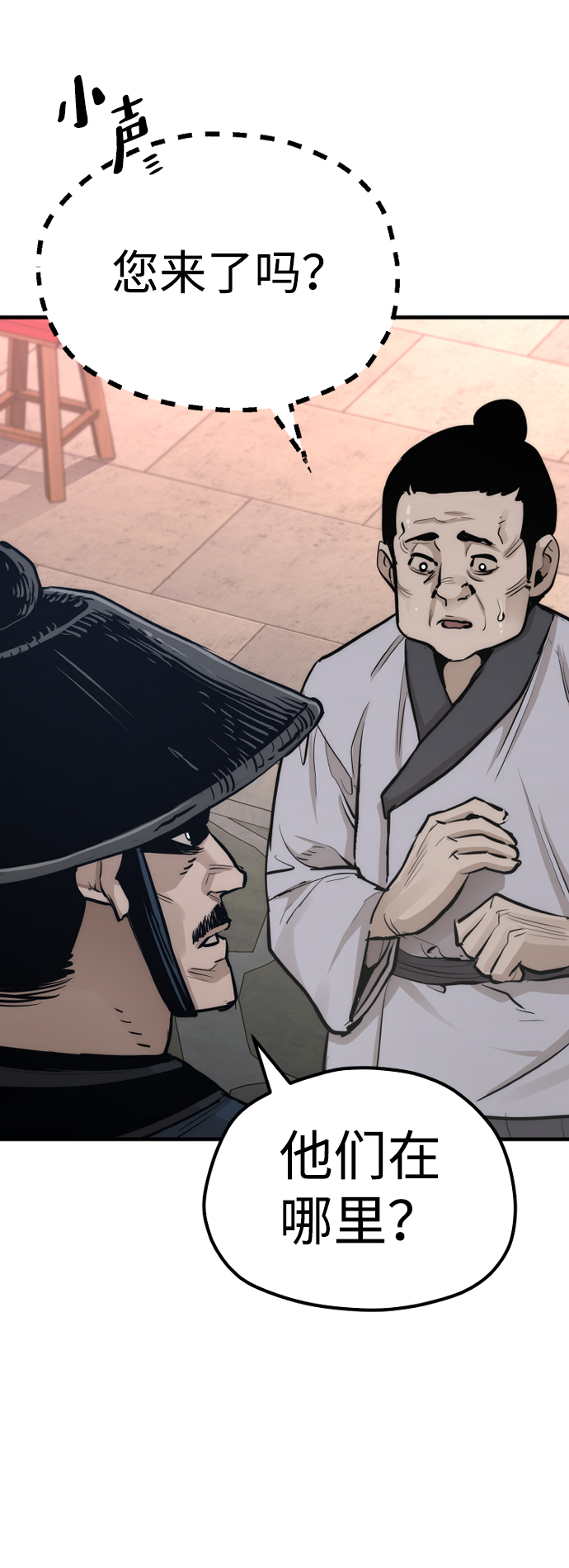 第67话101