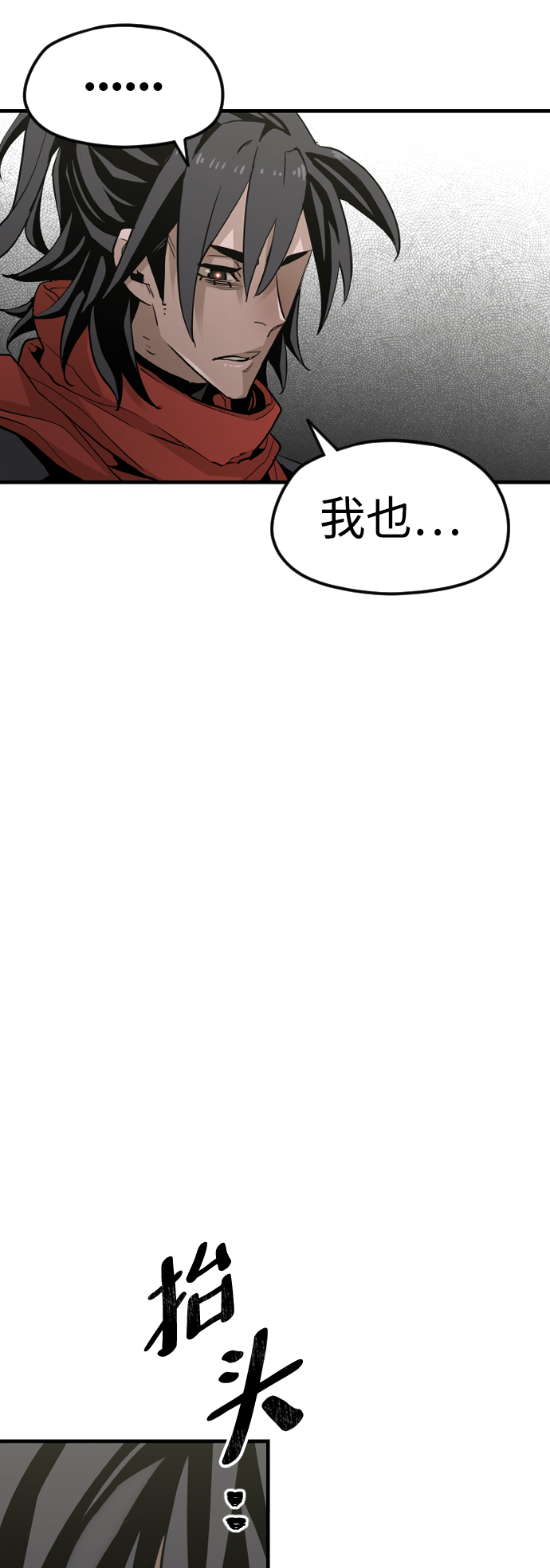 第11话80