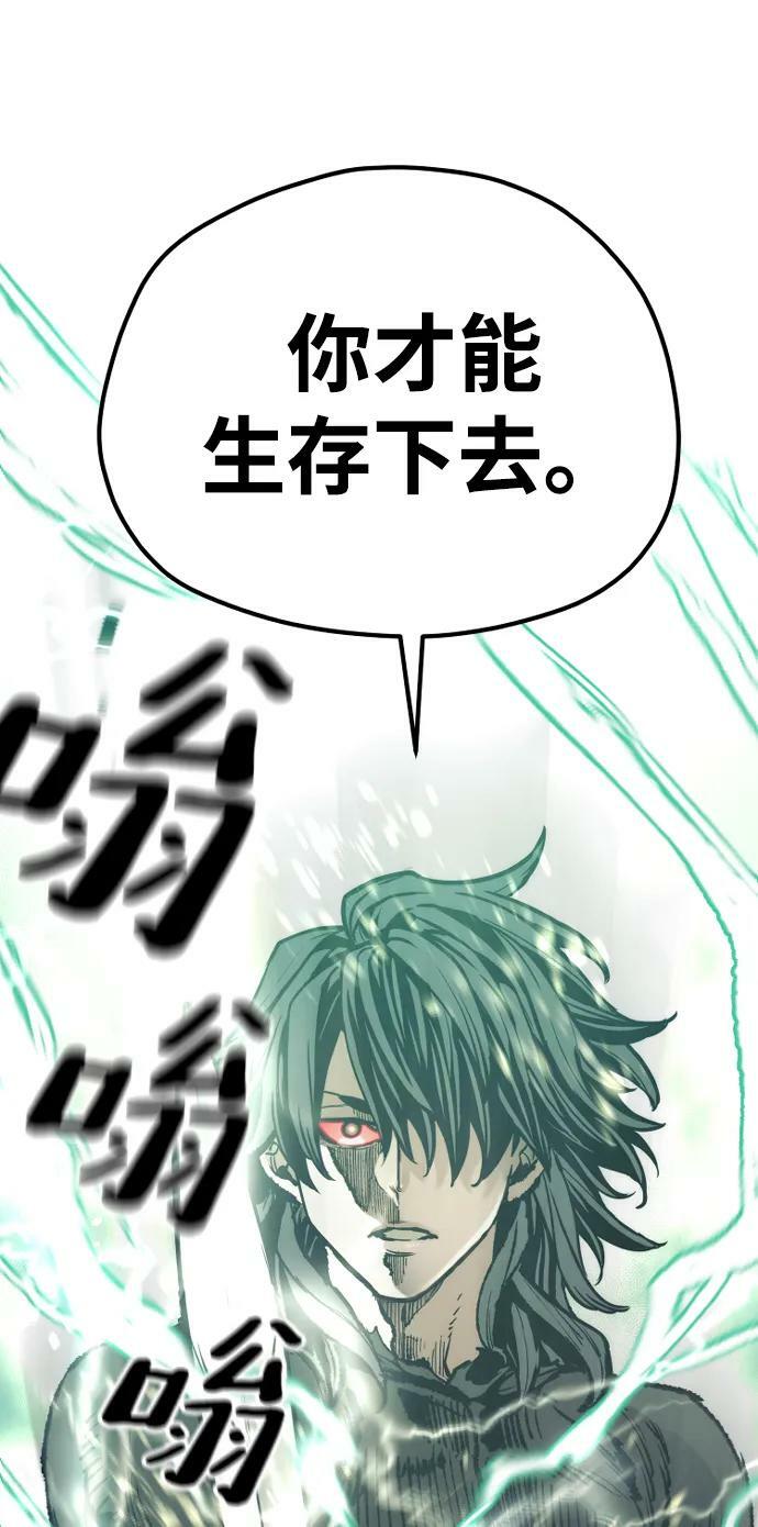 第81话13