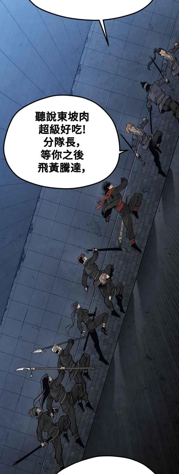 第128话86