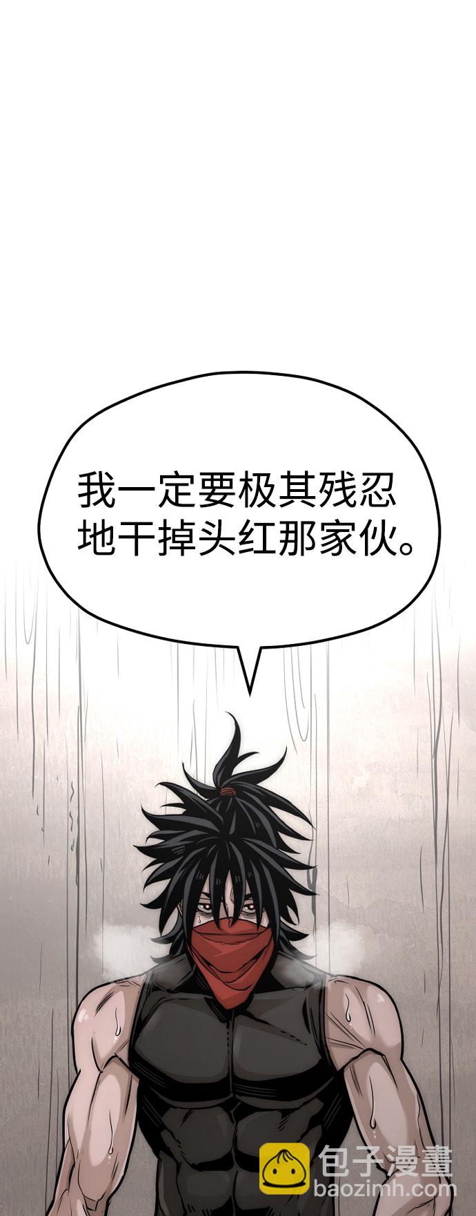 第26话50