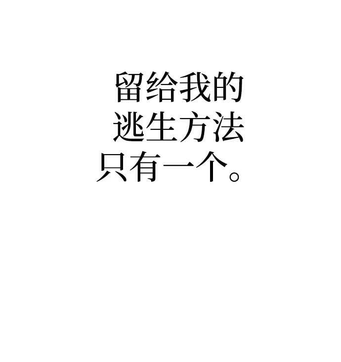 第79话111