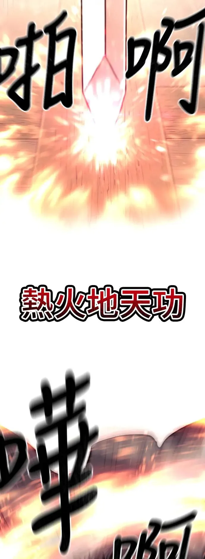 第93话51