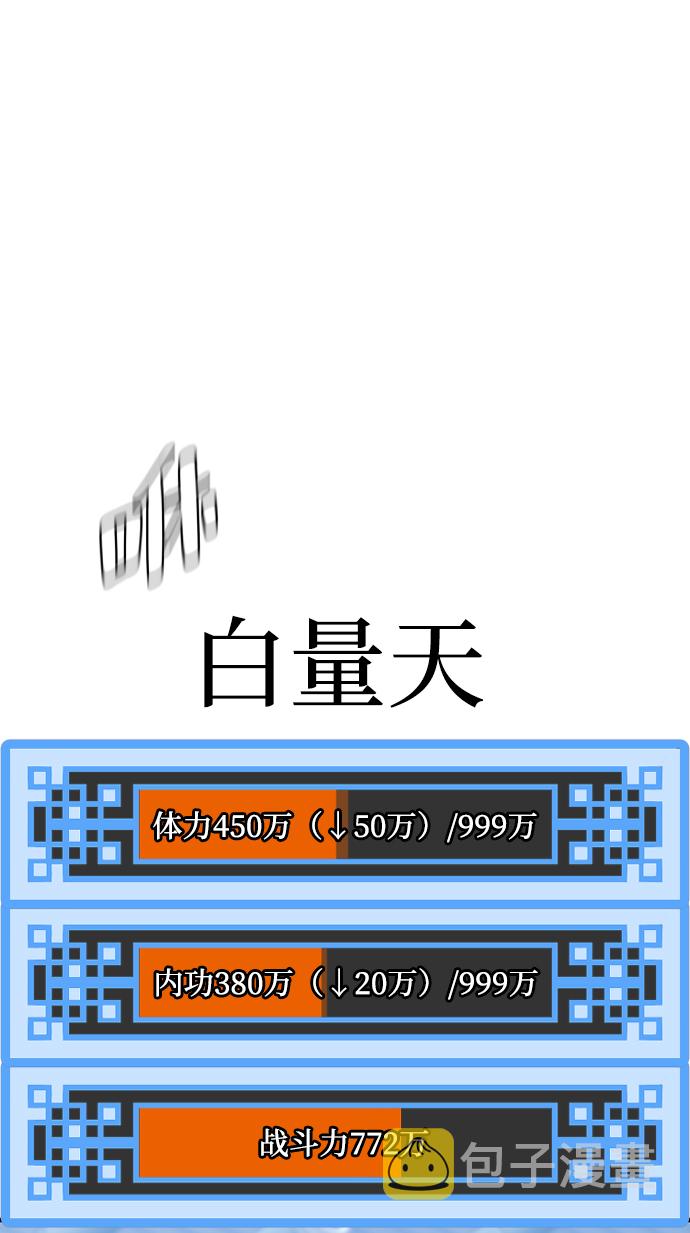 第61话39