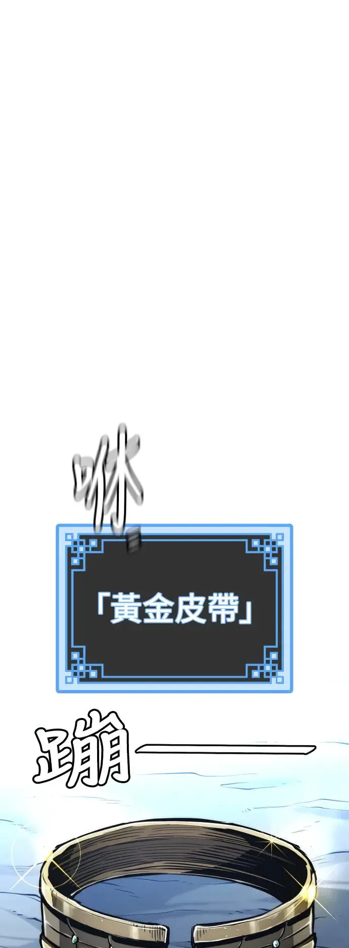 第92话13